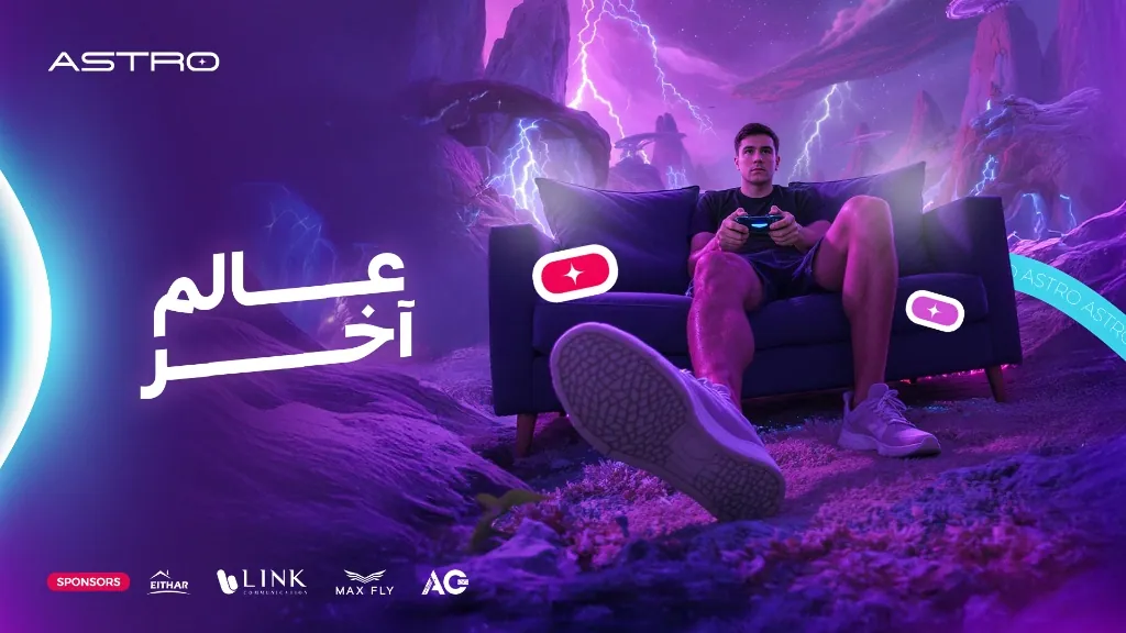 Astro Gaming — Highlights