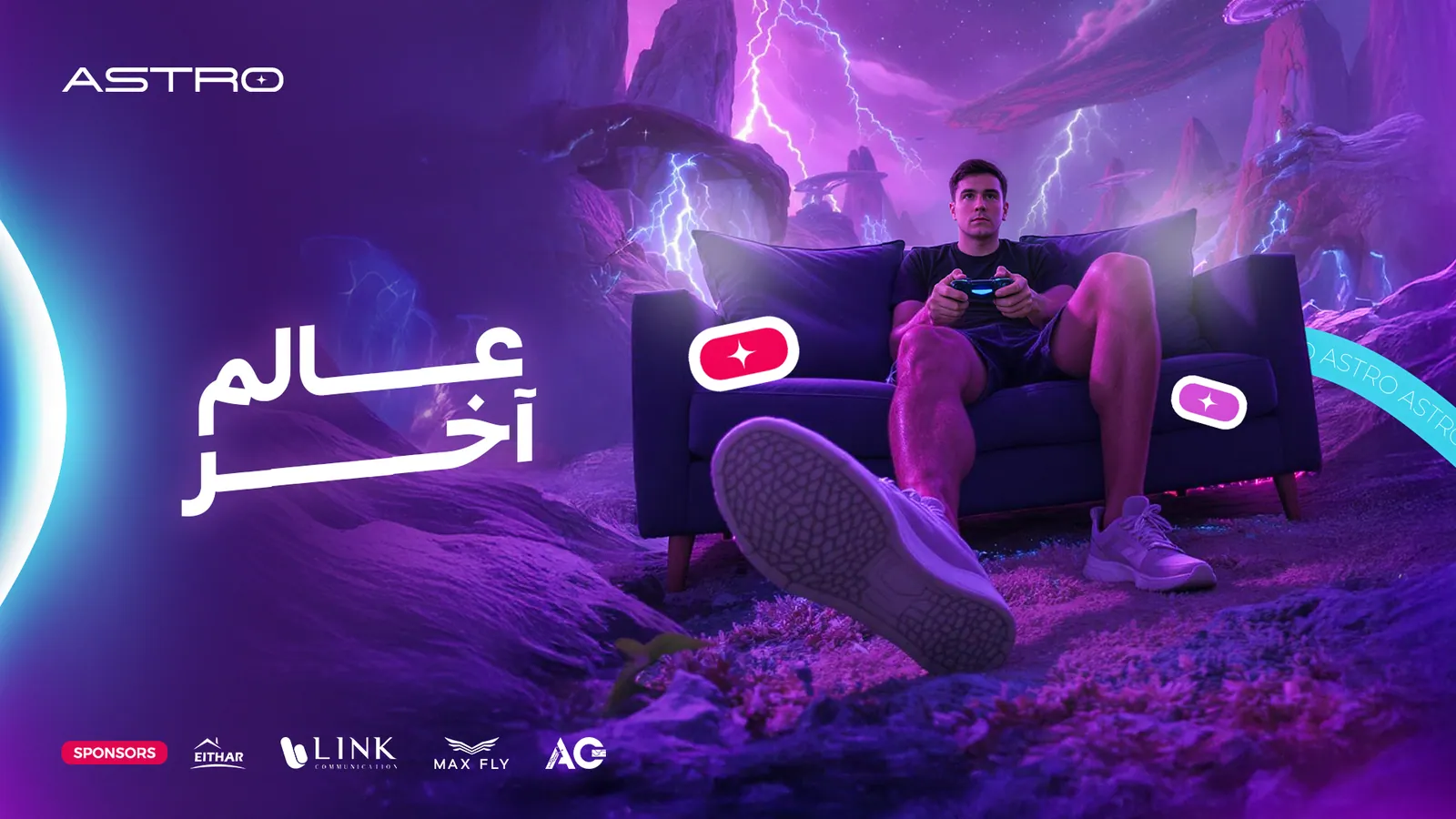 Astro — Building an Integrated Esports Environment and Developing Professional Players